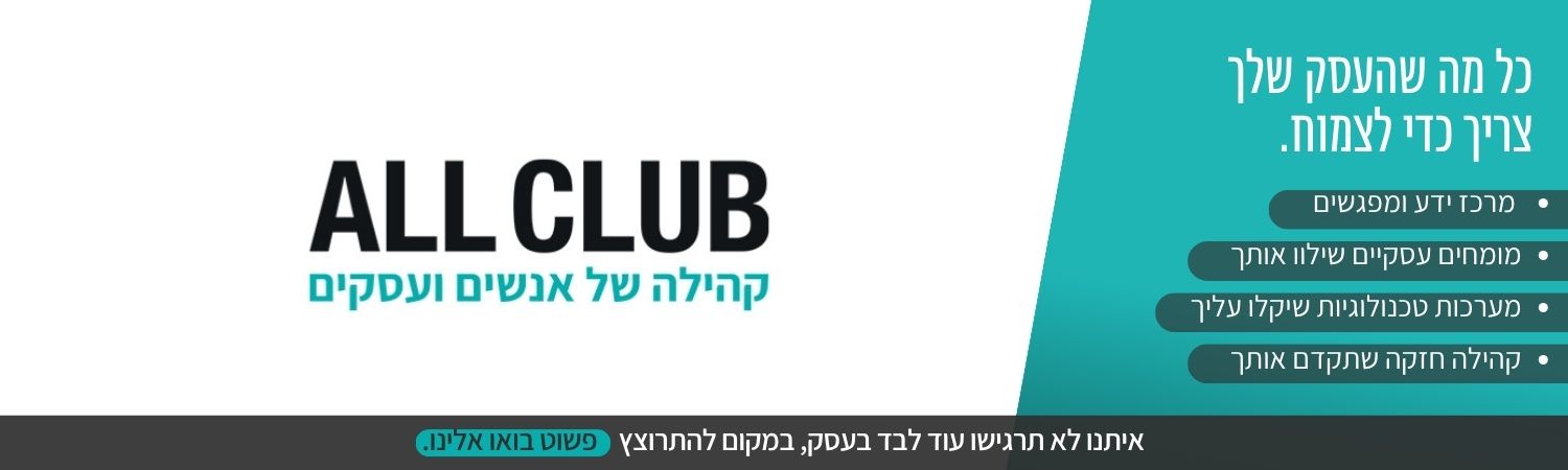 ALLCAB