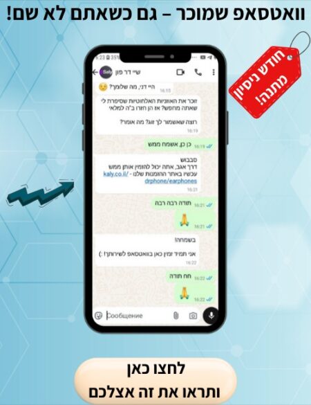 בניית סוכן AI חכם  + חודש מתנה
