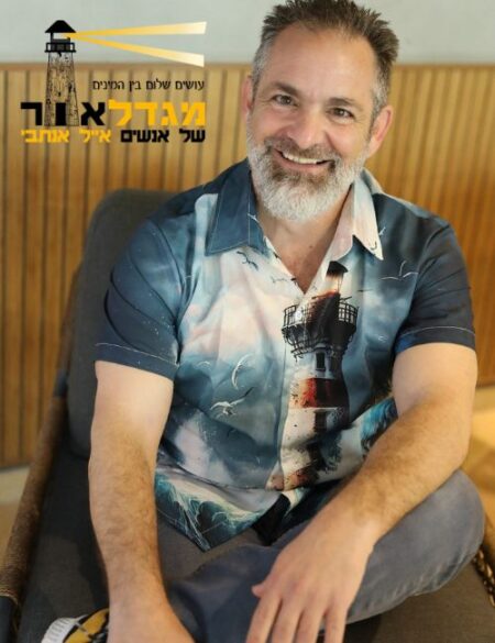 תפיסת המשמעות שלך - פגישת מיקוד שבה נבחן את המשמעות שלך