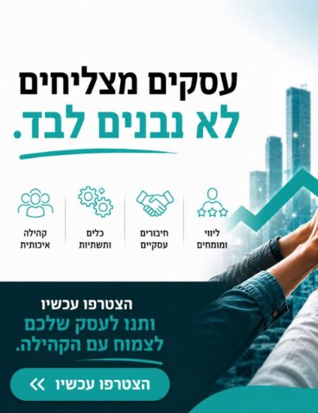 חברות Premium-A ב- ALLCLUB NEW (יוני26)